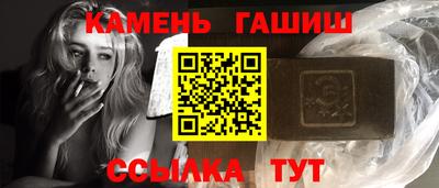 твердый Абинск