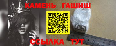кокс Абакан