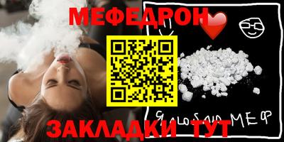 кокс Абакан