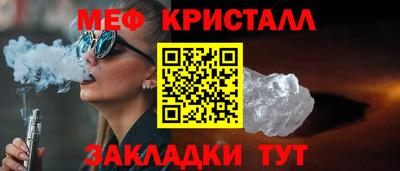 эйфоретик Абакан