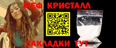 эйфоретик Абакан