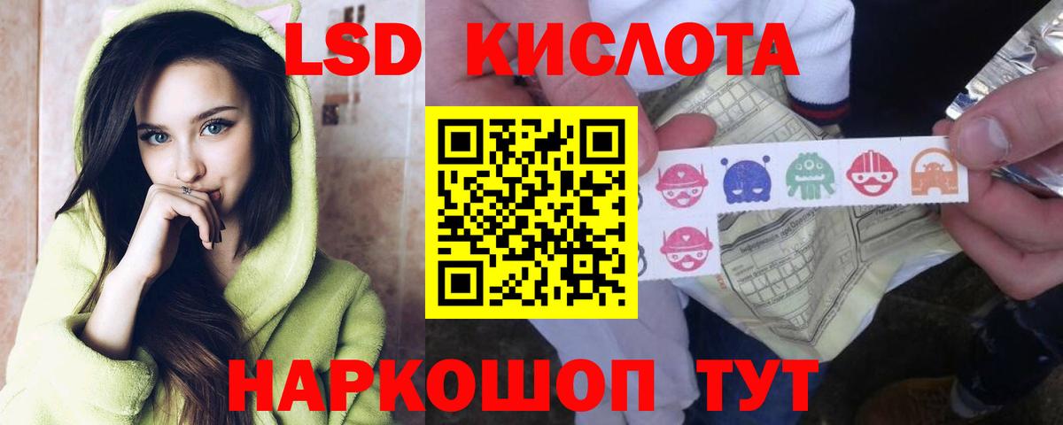 LSD-25 экстази ecstasy  Лсд 25 экстази ecstasy  Апатиты  ЛСД экстази  Вход с VPN 