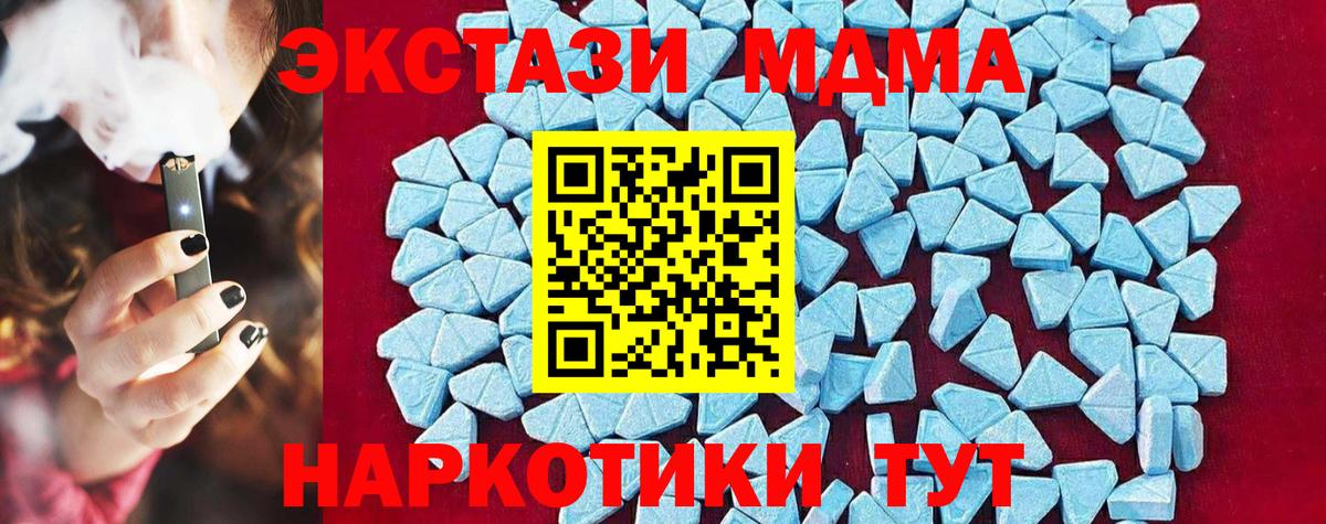 Меф мяу мяу Апатиты