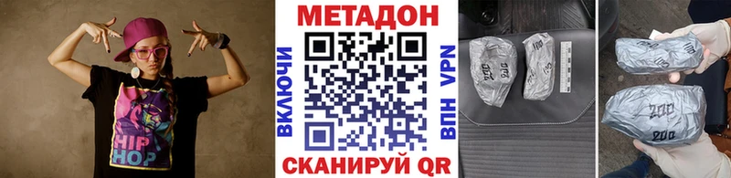 Метадон белоснежный  где можно купить   Апатиты 