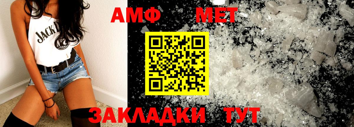 Метамфетамин витя Апатиты