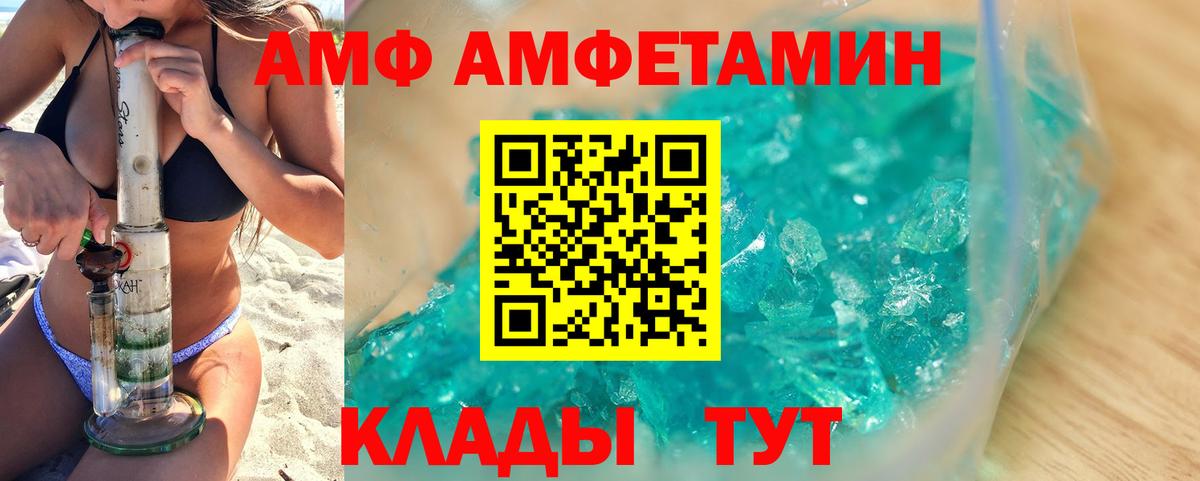 Первитин кристалл Апатиты