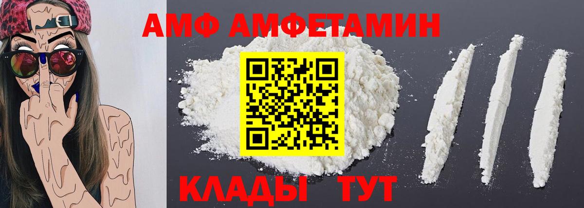 МЕТАМФЕТАМИН мет  Вход с VPN  Апатиты  МЕТАМФЕТАМИН мет 