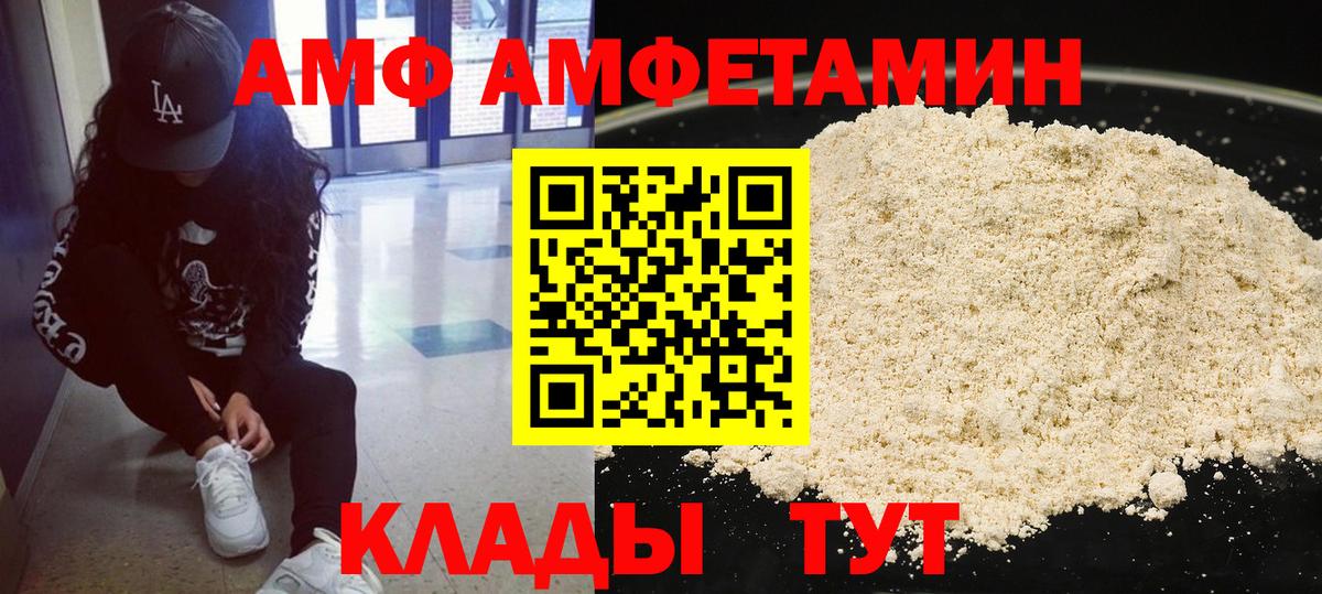Метамфетамин Декстрометамфетамин 99.9%  Апатиты 