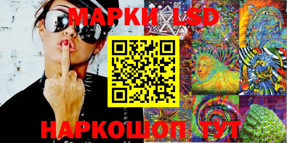 Наркотические марки 1,5мг  Марки N-bome  Наркотические марки 1,5мг  Апатиты 