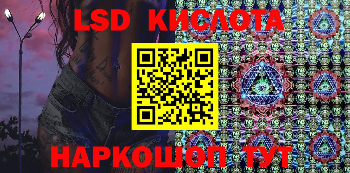 Наркотические марки 1,8мг Апатиты