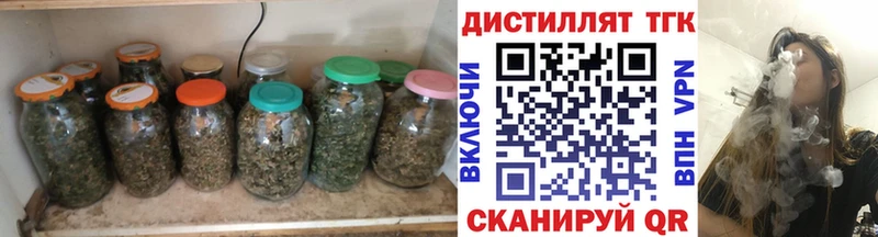 Дистиллят ТГК концентрат блэк спрут ссылки Апатиты