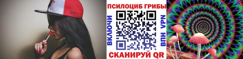 Псилоцибиновые грибы MAGIC MUSHROOMS  Апатиты 