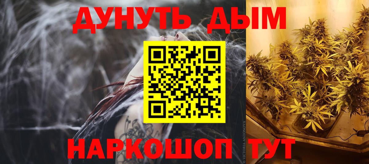 МАРИХУАНА Amnesia Апатиты