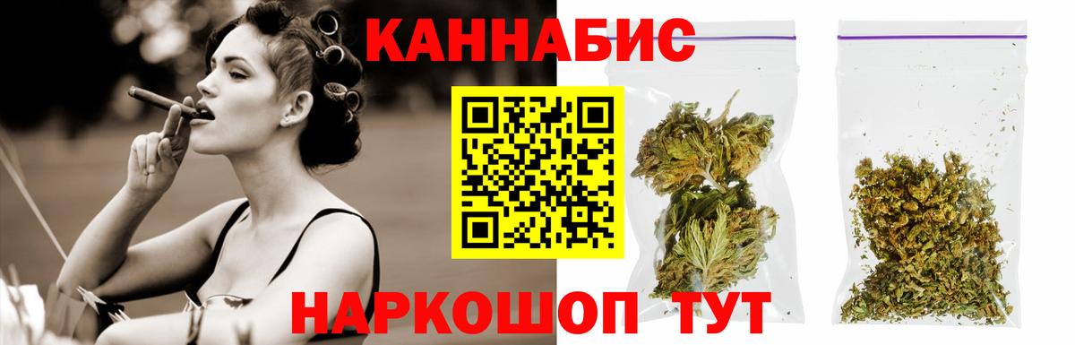 Конопля MAZAR  Бошки марихуана AK-47  Бошки Шишки семена  Апатиты  Вход с VPN 